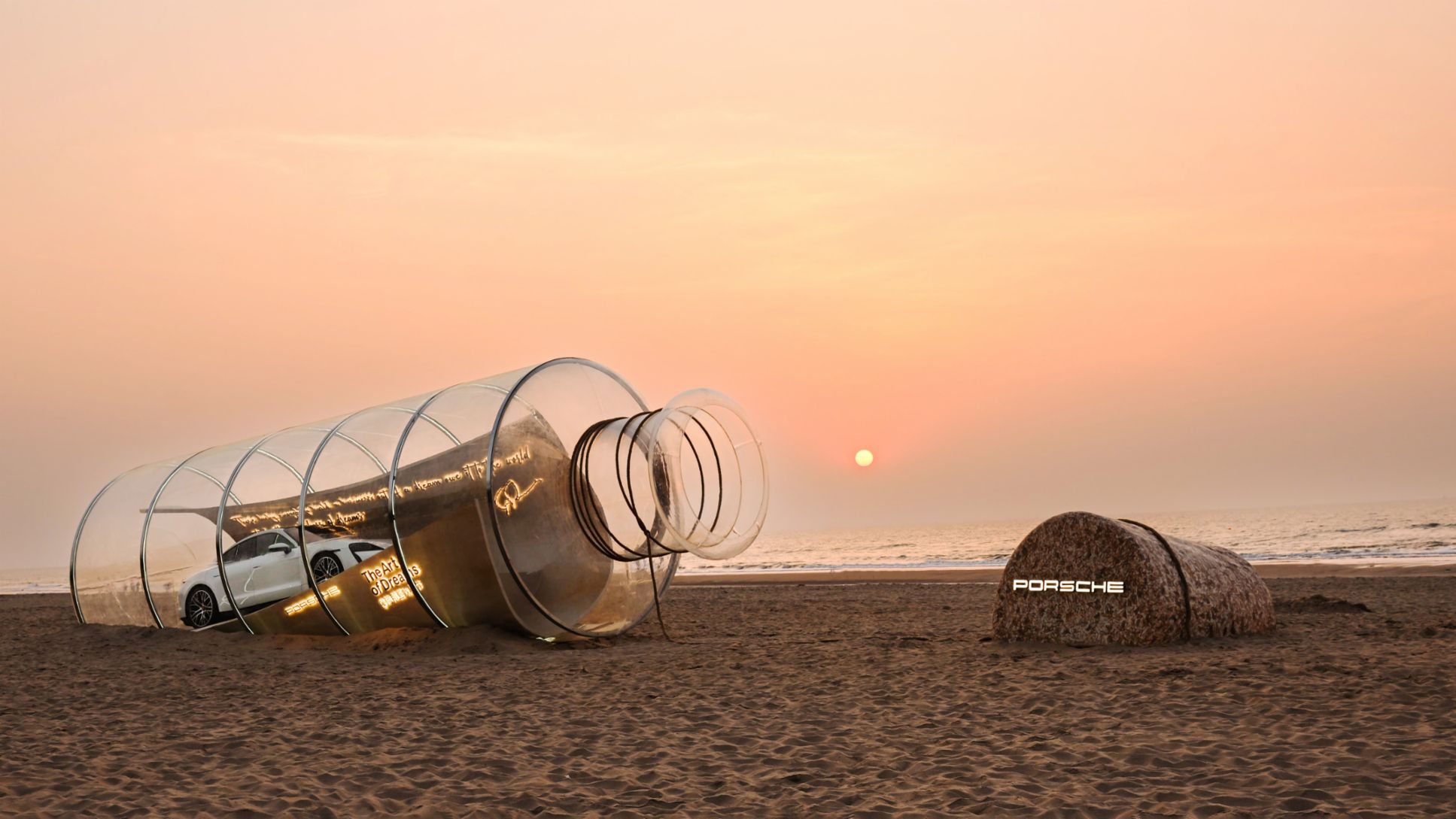 ‘Dream On’ and ‘Dream Capsule’ installation, Aranya Theatre Festival, China, 2023, Porsche AG